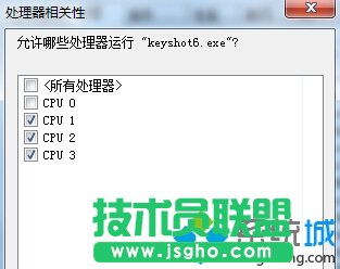 win10系統(tǒng)下KeyShot占用CPU100%的解決步驟2