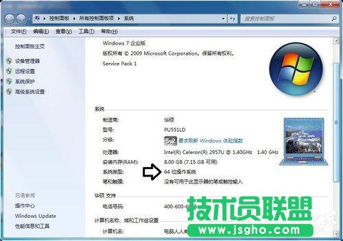 Win7應用程序無法正常啟動0x000007b怎么辦？