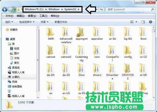 Win7應用程序無法正常啟動0x000007b怎么辦？