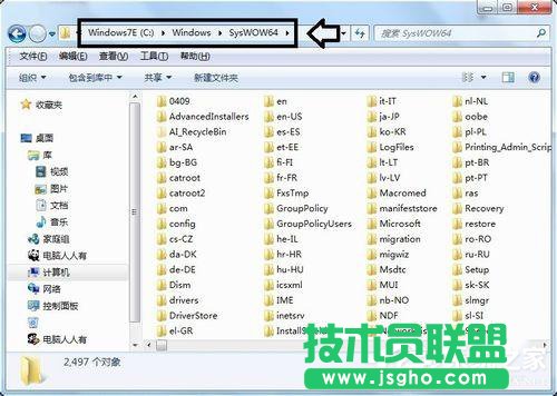 Win7應用程序無法正常啟動0x000007b怎么辦？