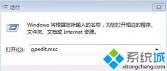 Windows10系統(tǒng)電腦不支持支付寶控件的解決方案