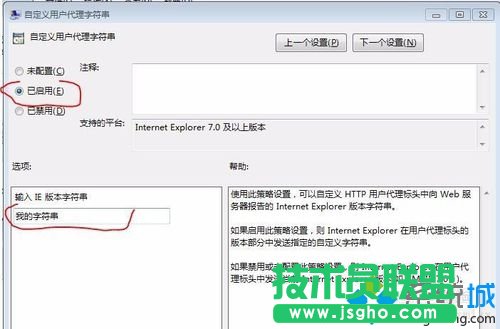 Windows10系統(tǒng)電腦不支持支付寶控件的解決步驟3