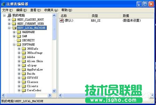 Win7注冊表編輯器在哪？打開注冊表編輯器的方法