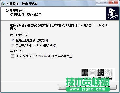 效能日記本軟件介紹及使用教程