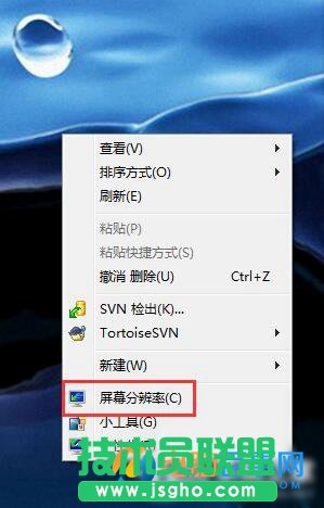 Win7屏幕刷新率怎么設(shè)置 三聯(lián)