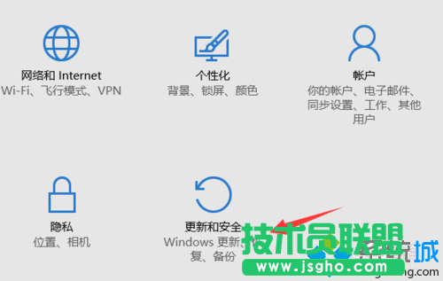 Win10取消Microsoft產(chǎn)品更新的步驟2