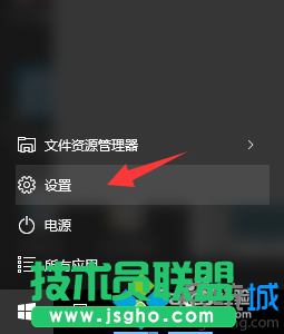 Win10系統(tǒng)下如何關(guān)閉Microsoft產(chǎn)品更新  三聯(lián)