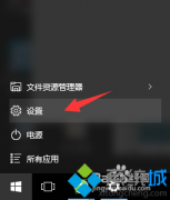 Win10系統(tǒng)下如何關閉Microsoft產(chǎn)品更新