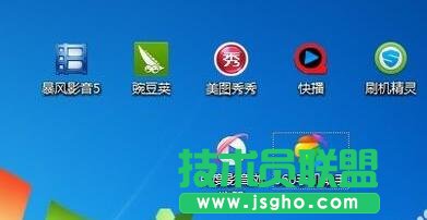 Win7桌面圖標小箭頭怎么去掉  Win7圖標小箭頭去掉方法