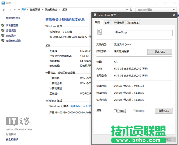 Win7/Win8.1/Win10秘笈：一個命令讓休眠文件瘦身60%