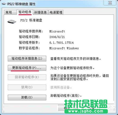 Win7如何提高鍵盤靈敏度？提高鍵盤靈敏度的方法