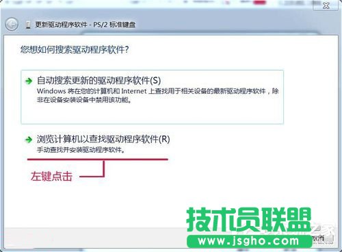 Win7如何提高鍵盤靈敏度？提高鍵盤靈敏度的方法