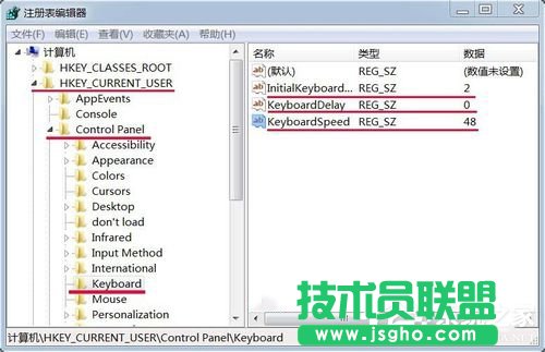 Win7如何提高鍵盤靈敏度？提高鍵盤靈敏度的方法