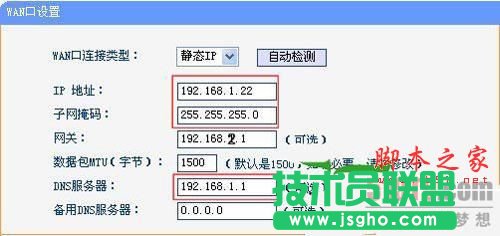 路由器接路由設(shè)置詳細(xì)圖文教程