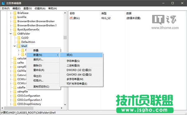 如何為Win7/Win8.1/Win10的CAB更新包添加右鍵安裝項(xiàng)？