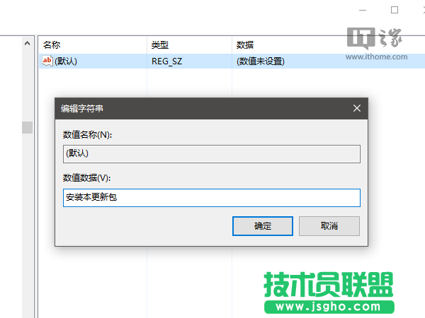 如何為Win7/Win8.1/Win10的CAB更新包添加右鍵安裝項(xiàng)？