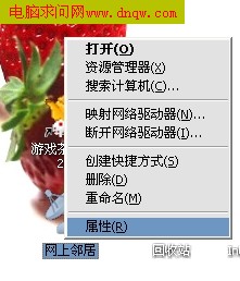 TP-Link路由器安裝設置完整教程