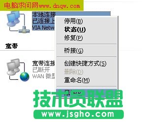 TP-Link路由器安裝設置完整教程