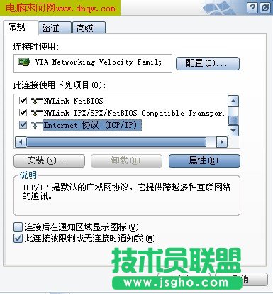 TP-Link路由器安裝設置完整教程