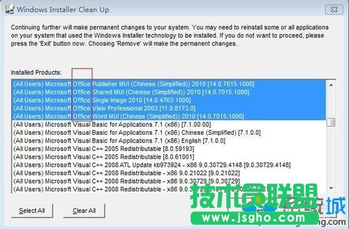 windows10系統(tǒng)安裝不了office2010的解決步驟4