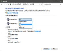 Win10休眠文件怎么清理？