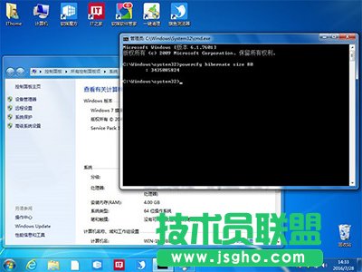 Win10休眠文件