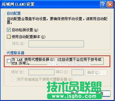 路由器管理界面打不開的檢查方法 三聯(lián)教程