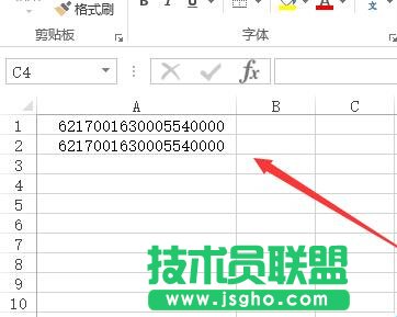 如何使Excel中長串數(shù)字顯示正確