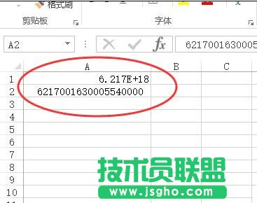 如何使Excel中長串數(shù)字顯示正確