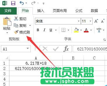 如何使Excel中長串數(shù)字顯示正確