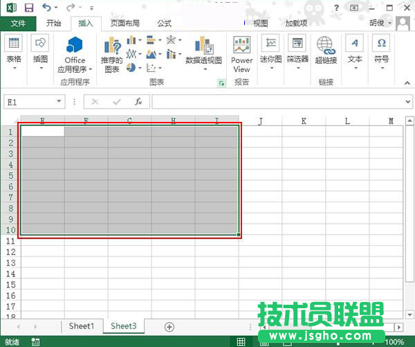 如何用Excel快速將數(shù)據(jù)變?yōu)榭梢暤膱D表樣式 三聯(lián)