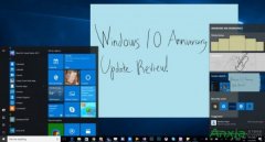 Windows 10周年更新帶來(lái)幾大功能？