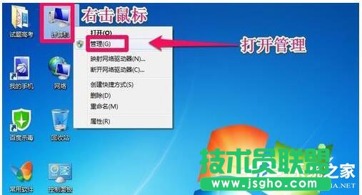 Win7系統(tǒng)如何增加C盤(pán)空間？Win7系統(tǒng)擴(kuò)大C盤(pán)空間教程