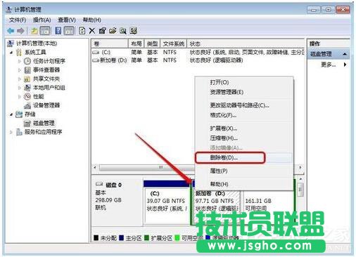 Win7系統(tǒng)如何增加C盤(pán)空間？Win7系統(tǒng)擴(kuò)大C盤(pán)空間教程