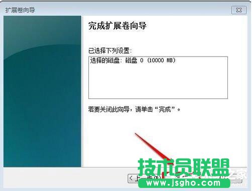 Win7系統(tǒng)如何增加C盤(pán)空間？Win7系統(tǒng)擴(kuò)大C盤(pán)空間教程