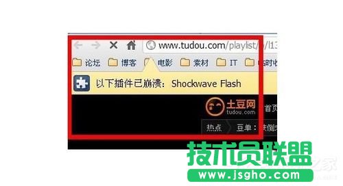 Win7瀏覽器提示Shockwave Flash崩潰怎么辦 三聯(lián)