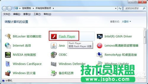 如何解決Win7瀏覽器提示Shockwave Flash崩潰的問題？