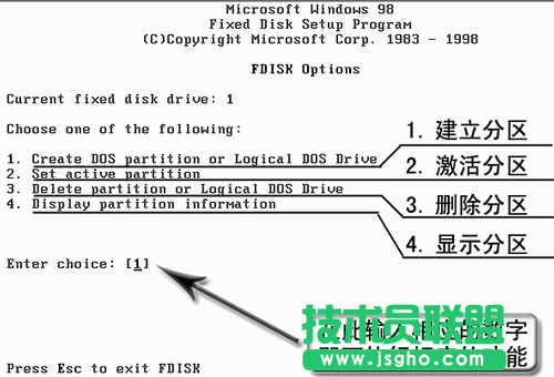 一步一步學硬盤分區(qū)及大小調(diào)整