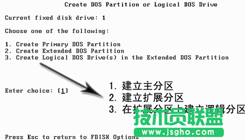 一步一步學硬盤分區(qū)及大小調(diào)整