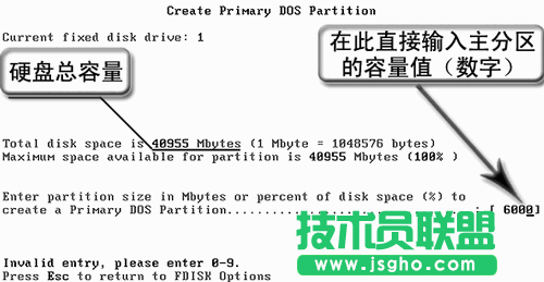 一步一步學硬盤分區(qū)及大小調(diào)整