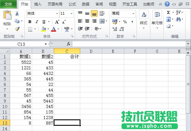 Excel2010如何手動批量求和 三聯(lián)