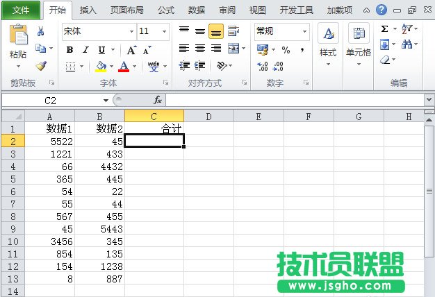 Excel2010如何手動批量求和