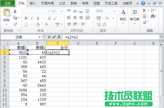 Excel2010如何手動批量求和