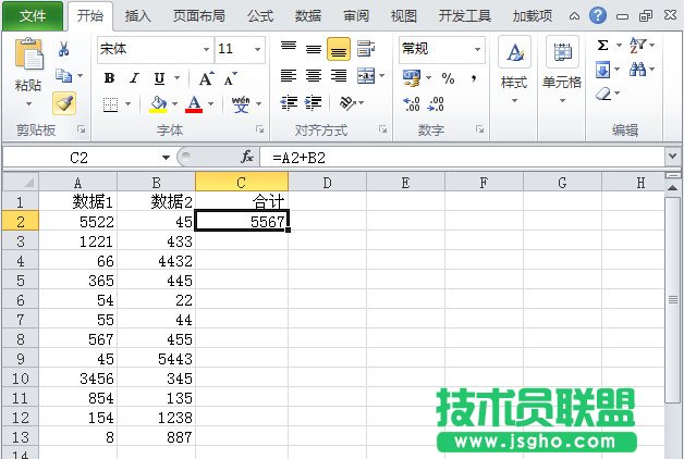 Excel2010如何手動批量求和