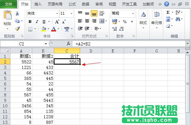 Excel2010如何手動批量求和