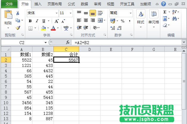 Excel2010如何手動批量求和