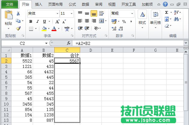 Excel2010如何手動批量求和