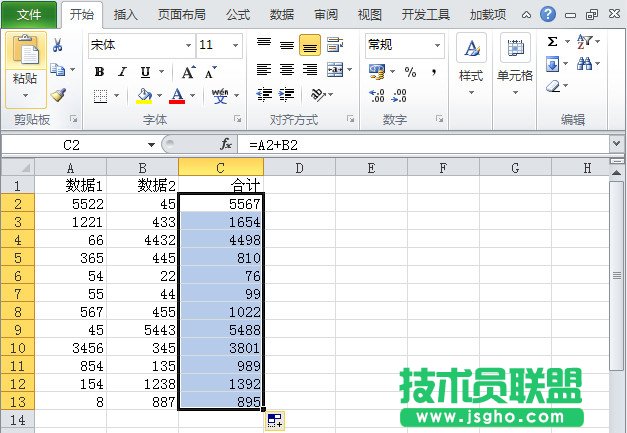 Excel2010如何手動批量求和