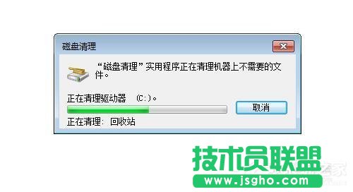 Win7碎片整理在哪？如何打開(kāi)磁盤清理？