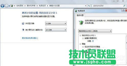 Win7高級電源管理在哪？設(shè)置高級電源管理的方法